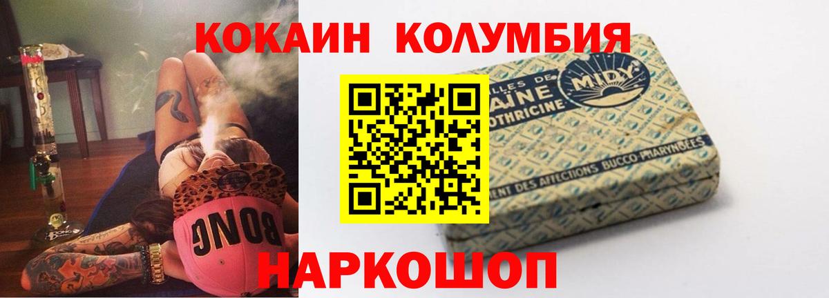 COCAIN 98% Отрадный