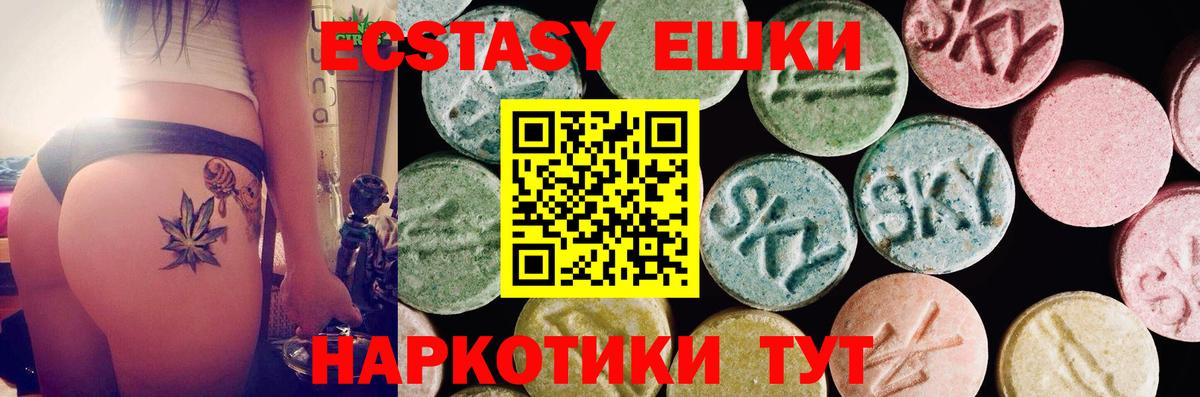 ЭКСТАЗИ Cube Отрадный