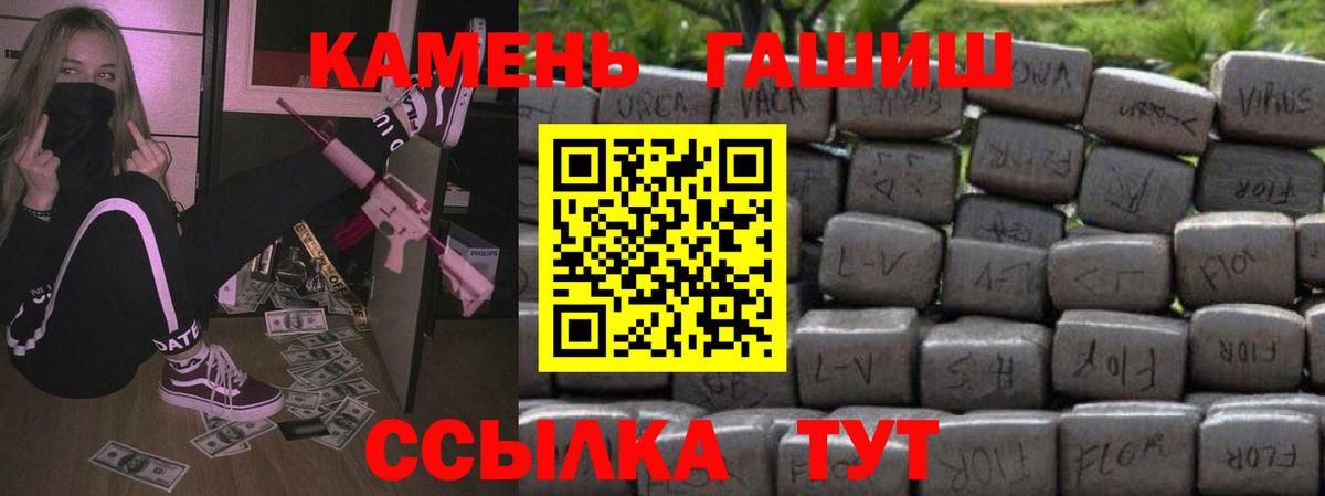 Бошки Шишки Отрадный