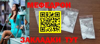 кристаллы Славгород
