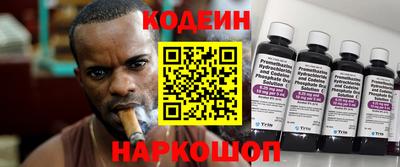 бутик Ставрополь
