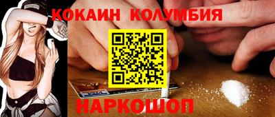 кристаллы Славгород