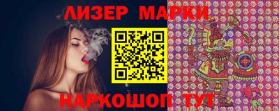 бутик Ставрополь