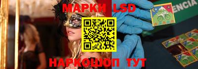бутик Ставрополь