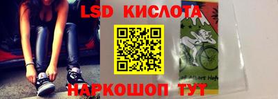 кристаллы Славгород