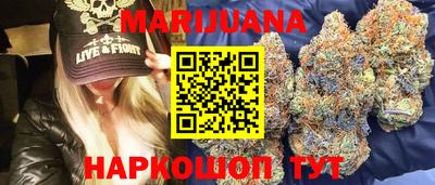 а пвп мука Сланцы