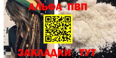 кристаллы Славгород
