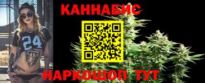 бутик Ставрополь