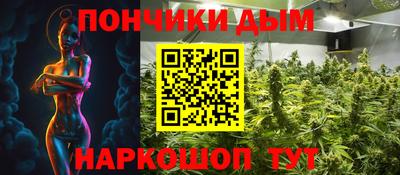 бутик Ставрополь