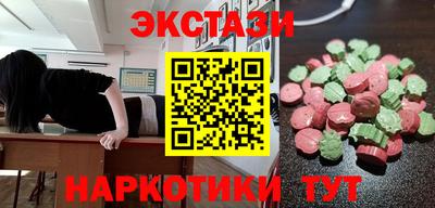 Альфа ПВП Старая Купавна