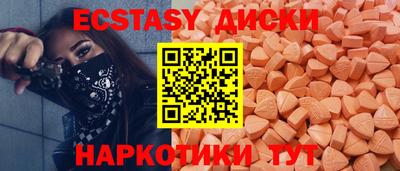 ECSTASY Славянск-на-Кубани