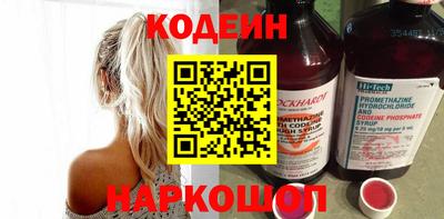Альфа ПВП Старая Купавна