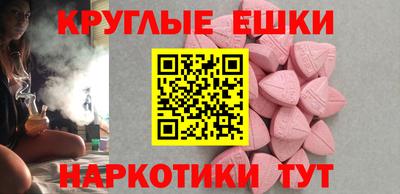 а пвп мука Сланцы