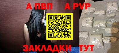 бутик Ставрополь