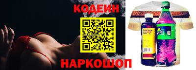 кристаллы Славгород