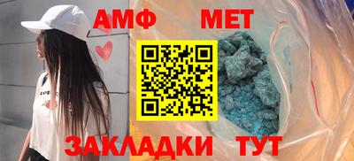 кристаллы Славгород