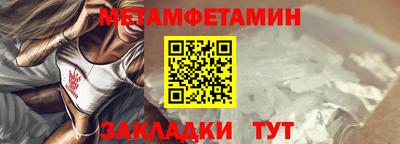 а пвп мука Сланцы