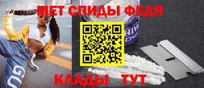 Альфа ПВП Старая Купавна