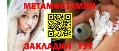 Альфа ПВП Старая Купавна