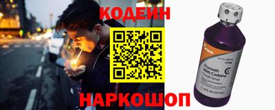 ECSTASY Славянск-на-Кубани