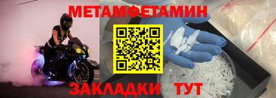а пвп мука Сланцы