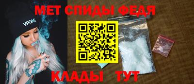 Альфа ПВП Старая Купавна