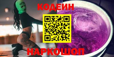 а пвп мука Сланцы
