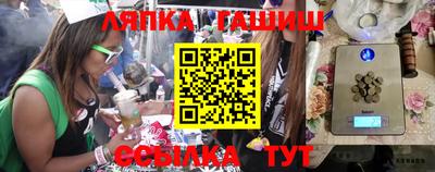 бутик Ставрополь