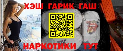 кристаллы Славгород