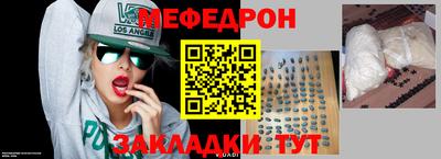 а пвп мука Сланцы