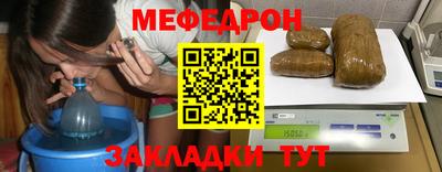а пвп мука Сланцы