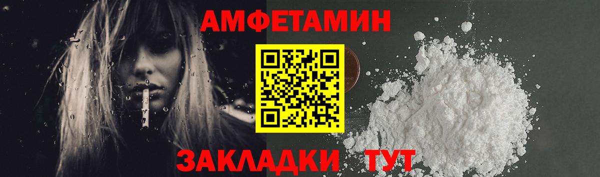Отрадный  Метамфетамин винт  Вход с VPN 