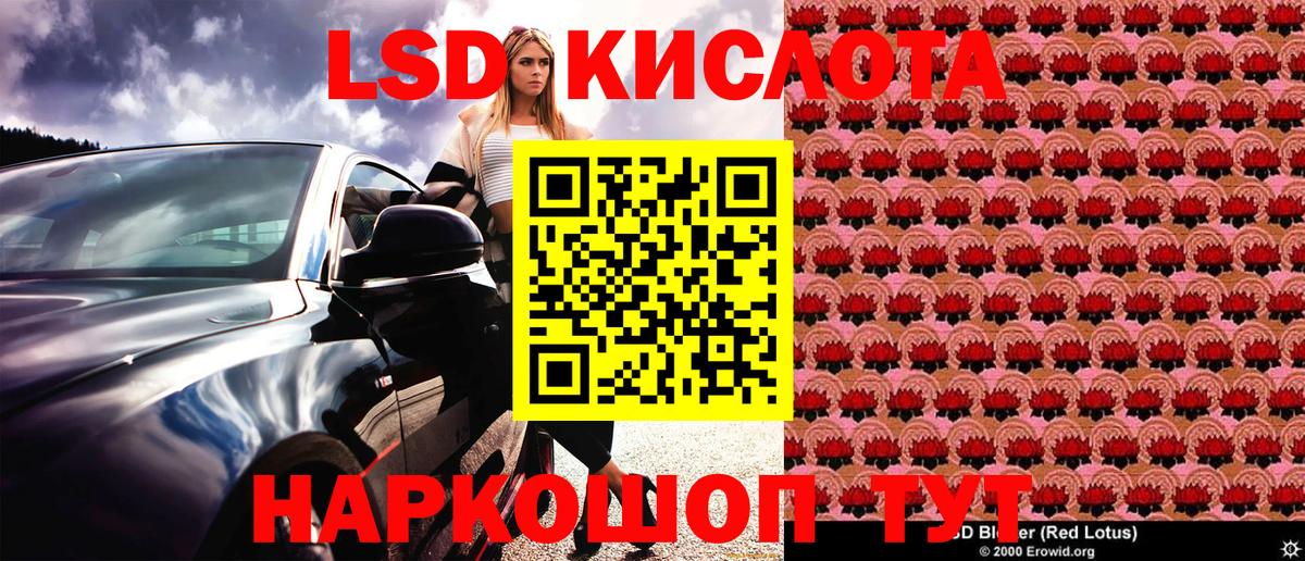 Меф  Отрадный  Магазины продажи наркотиков  Меф кристаллы  Вход с VPN  Канабис  LSD-25 
