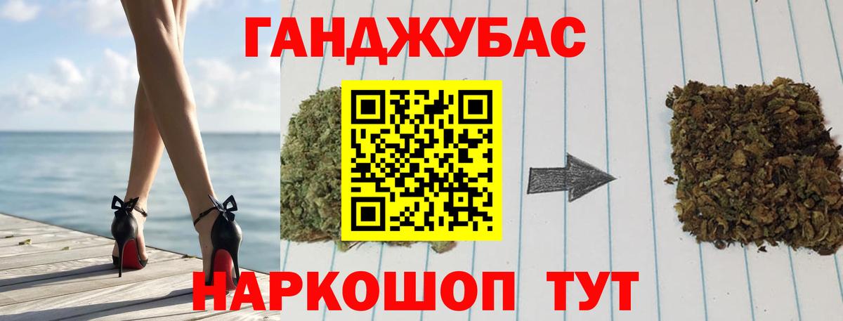 Марихуана тримм Отрадный