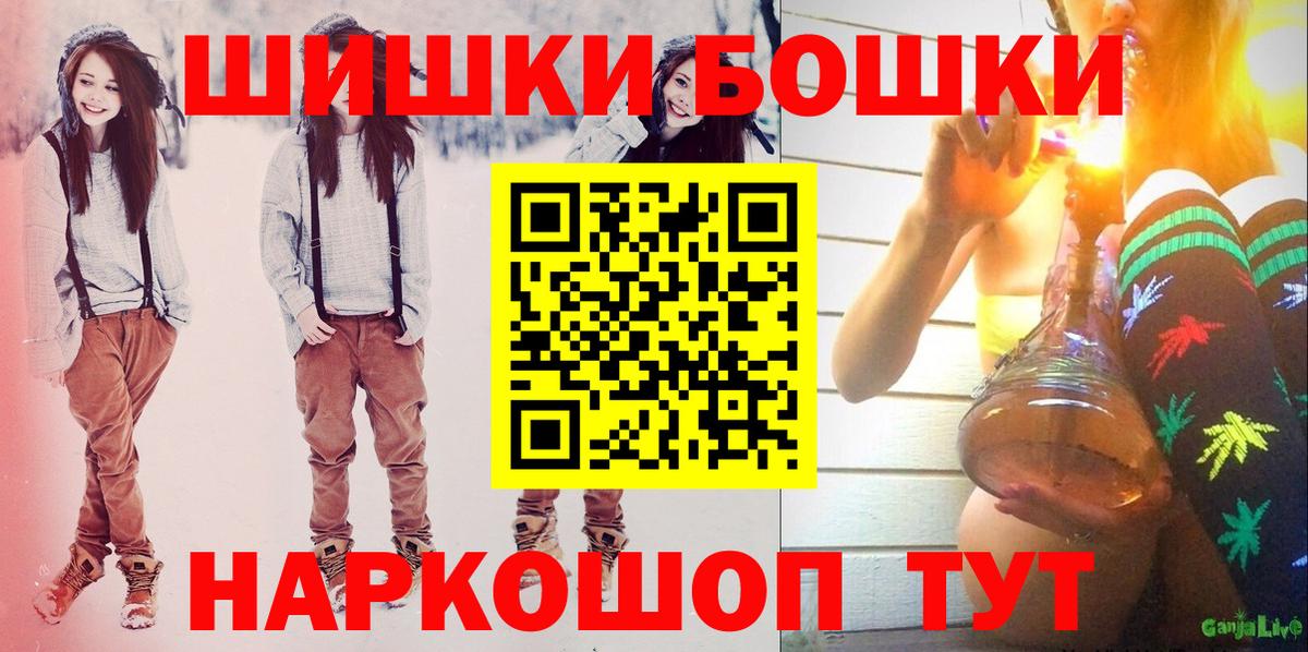Бошки Шишки ГИДРОПОН  Шишки марихуана сатива  Отрадный  Вход с VPN  Шишки марихуана SATIVA & INDICA 